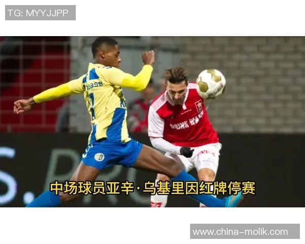 瓦尔韦克迎战阿尔克马尔青年队力争主场胜利展现实力